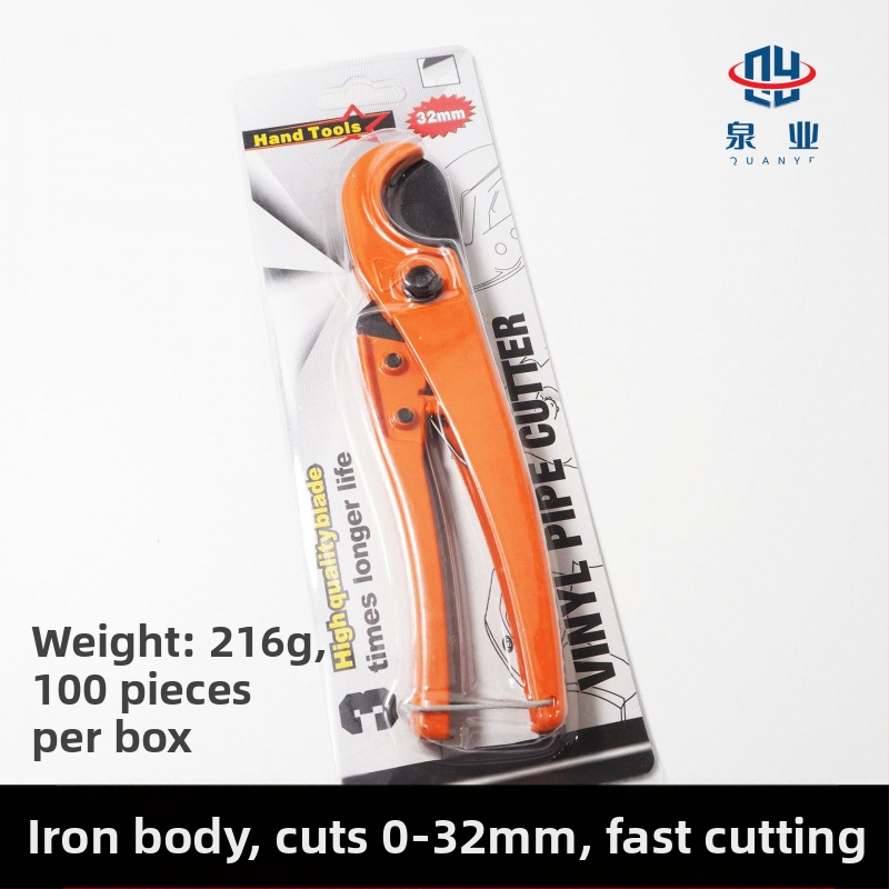 PPR škare za profesionalno rezanje PVC cijevi, rezac cijevi, oštrica SK5 s teflonskim premazom, marka Quanye, stil Light Luxury