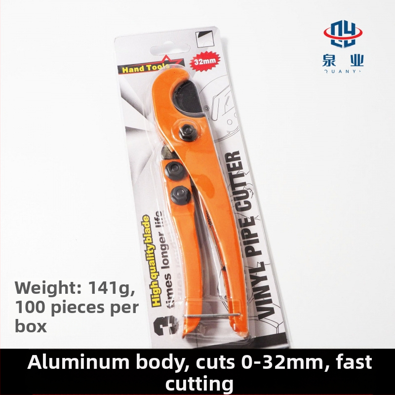 PPR škare za profesionalno rezanje PVC cijevi, rezac cijevi, oštrica SK5 s teflonskim premazom, marka Quanye, stil Light Luxury