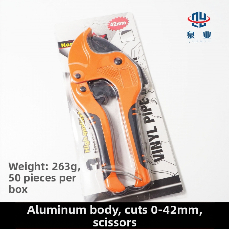PPR škare za profesionalno rezanje PVC cijevi, rezac cijevi, oštrica SK5 s teflonskim premazom, marka Quanye, stil Light Luxury