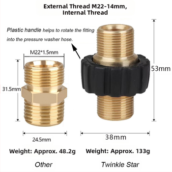 Πιστόλι υψηλής πίεσης για πλύσιμο αυτοκινήτων με μπρούτζινο προσαρμογέα-σύνδεσμο M22x1.5 και επέκταση