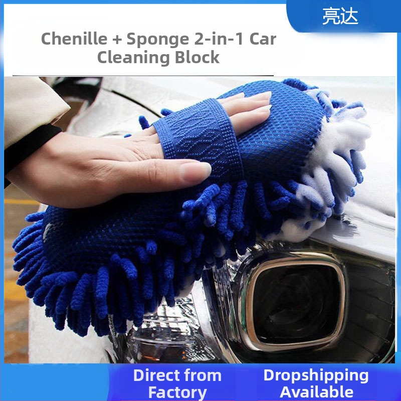 Mikrofibēras chenille automašīnu mazgāšanas sūklis, veids – kokvilnas mazgāšanas sūklis automašīnām, apstrāde un pielāgošana pieejama