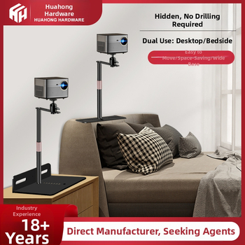 Проекторна скоба за настолен, нощен и диван монтаж – универсална метална конструкция с прикрит шев, въглеродна стомана