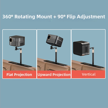 Проекторна скоба за настолен, нощен и диван монтаж – универсална метална конструкция с прикрит шев, въглеродна стомана