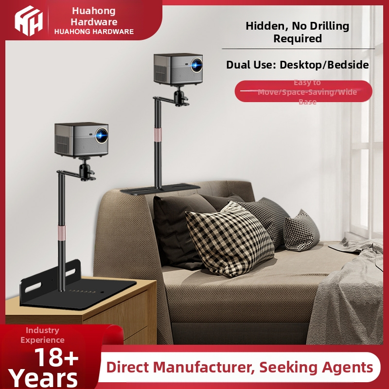 Проекторна скоба за настолен, нощен и диван монтаж – универсална метална конструкция с прикрит шев, въглеродна стомана