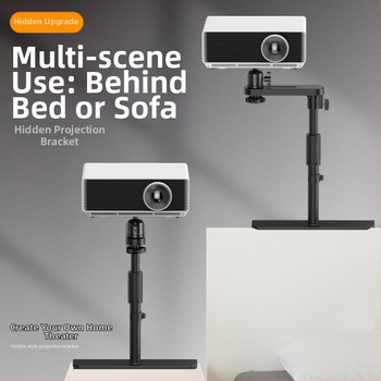 Метален проекторен държател с прикрит монтаж до леглото/дивана — Lazy-Man държател, универсален, тава за ядки