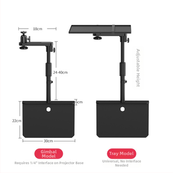 Метален проекторен държател с прикрит монтаж до леглото/дивана — Lazy-Man държател, универсален, тава за ядки
