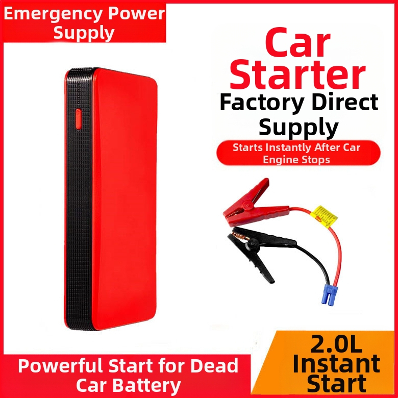 Yitong Century Автомобилен аварийно-стартиращ захранващ банк, Jump Starter, 12V вход, 5V изход