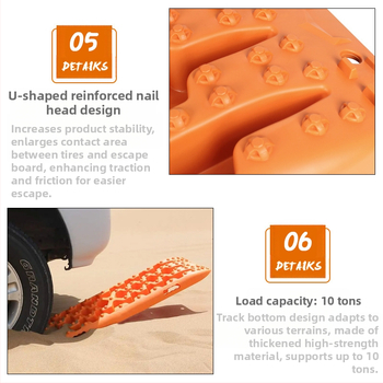 Qize Автомобилна платформа за извеждане и противохлъзгащи тракове за офроуд — кал, пясък и сняг, самопомощ