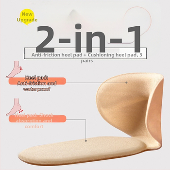 Buyang 0001 Silikona ortopēdijas puszole