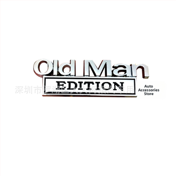 Метален знак за кузов на автомобил, версия Old Man EDITION, самозалепващ стикер