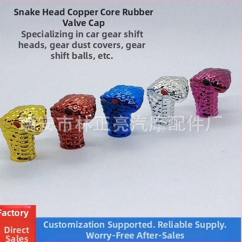 Κεφαλή φιδιού βαλβίδας ελαστικού – χαλκός, σειρά καουτσούκ, βιδωτή τοποθέτηση, κοινή συμβατότητα