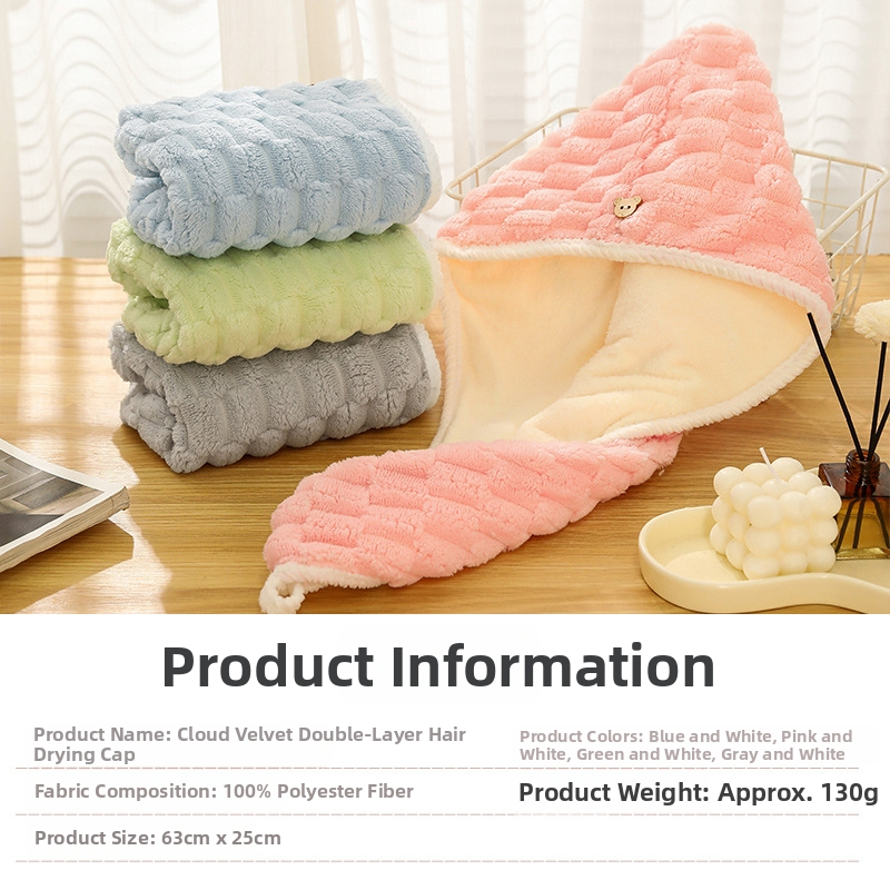 Шапка за сушене на коса за дами, корална плюш двойнослойна, висока попивност и бързо съхнене, тегло 120–139 g, 150D прежда, Cut Pile, обработка по поръчка