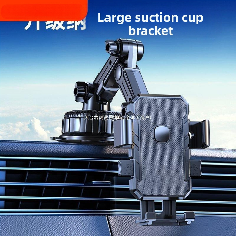 Βάση κινητού αυτοκινήτου με ασύρματη φόρτιση 7,5W, συγκολλητή βεντούζα για ταμπλό, αντικραδασμικό πλαίσιο