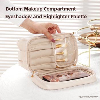 Τσαντάκι καλλυντικών με διαχωρισμένο σχέδιο σε στρώσεις, PU δέρμα, αδιάβροχη επένδυση πολυεστέρα