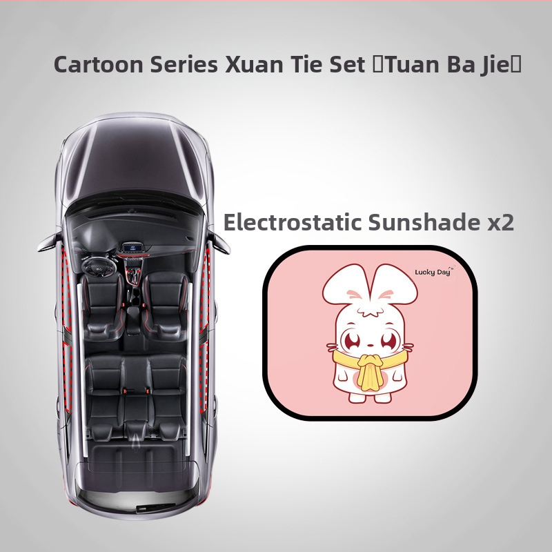 Chenji PVC automobilių šoninio lango saulės skydelis su statiniu priklijimu – universalus, animaciniu stiliumi, modelis N978