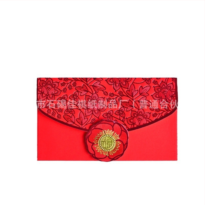 Плик за пари в стил портфейл, марка Happy, специална хартия, печат на лого, за Пролетния фестивал