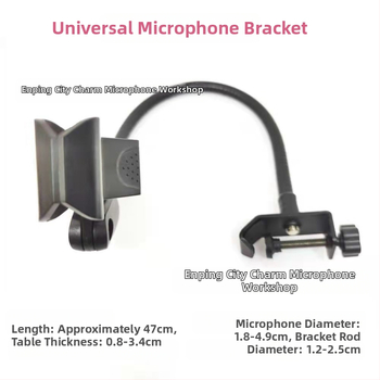 360° περιστρεφόμενος κλιπ μικροφώνου για επιτραπέζια χρήση — καθολικό κλιπ μικροφώνου για συνεδριάσεις και ζωντανές μεταδόσεις