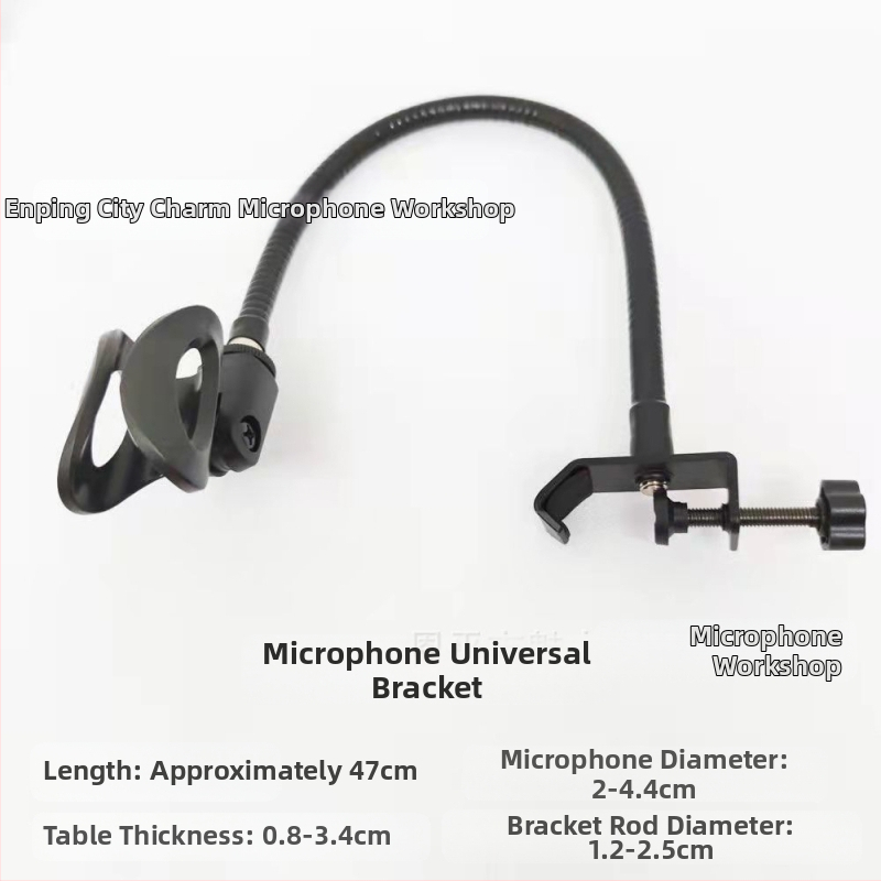 360° περιστρεφόμενος κλιπ μικροφώνου για επιτραπέζια χρήση — καθολικό κλιπ μικροφώνου για συνεδριάσεις και ζωντανές μεταδόσεις