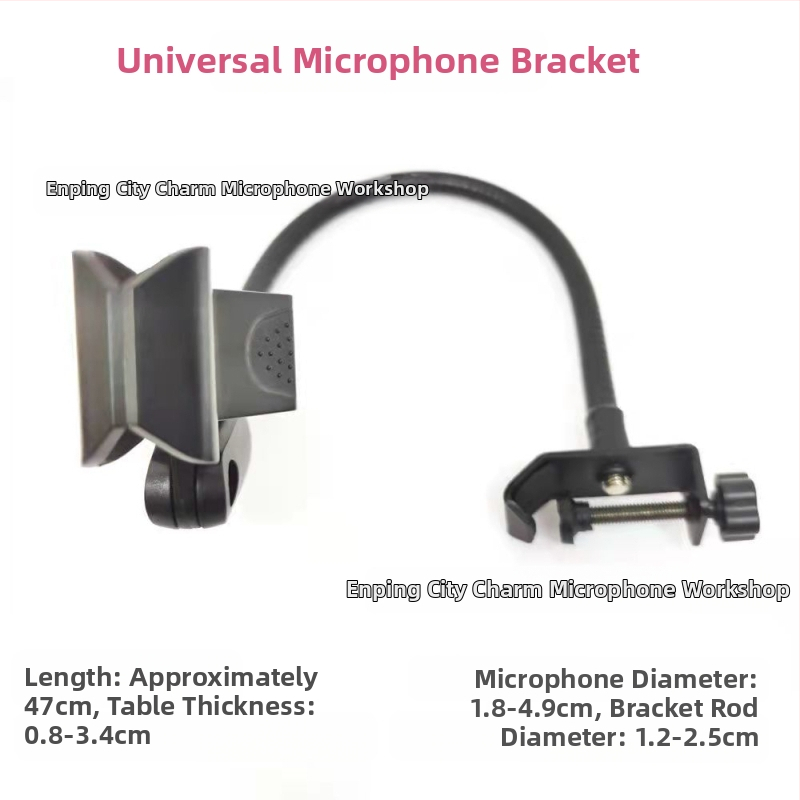 360° περιστρεφόμενος κλιπ μικροφώνου για επιτραπέζια χρήση — καθολικό κλιπ μικροφώνου για συνεδριάσεις και ζωντανές μεταδόσεις