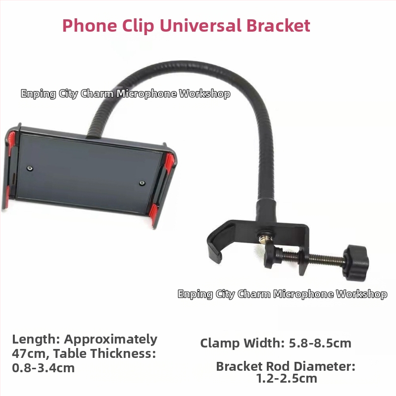 360° περιστρεφόμενος κλιπ μικροφώνου για επιτραπέζια χρήση — καθολικό κλιπ μικροφώνου για συνεδριάσεις και ζωντανές μεταδόσεις