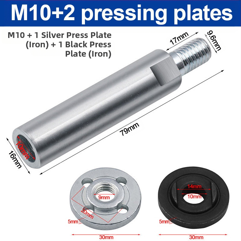 100-тип удължителен комплект за ъглошлайф: връзващ прът, удължителен вал, адаптер за винтов вал и притискаща плоча — лагерна стомана