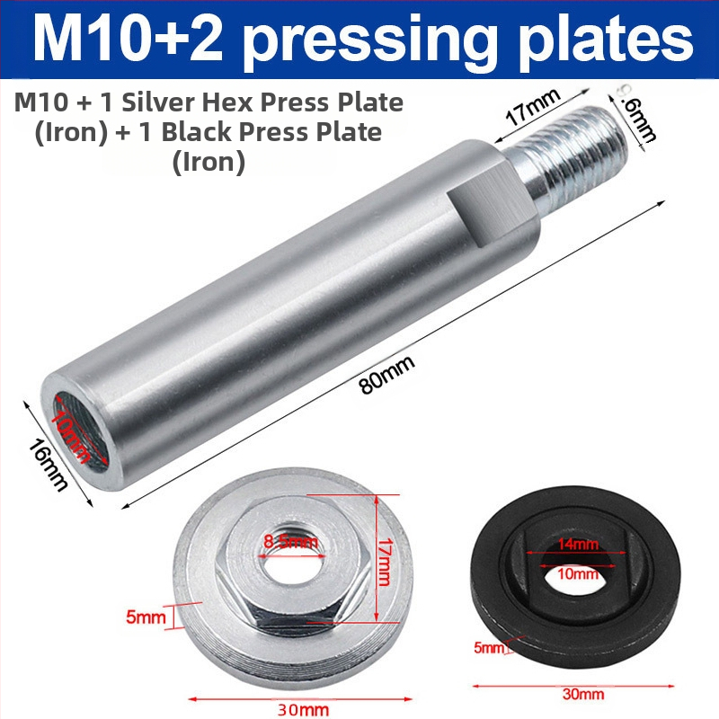 100-тип удължителен комплект за ъглошлайф: връзващ прът, удължителен вал, адаптер за винтов вал и притискаща плоча — лагерна стомана