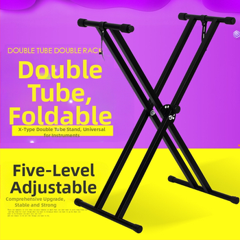 Στήριγμα ηλεκτρικού πιάνου με X-πλαίσιο, διώροφο, με διπλό σωλήνα, συμβατό με πληκτρολόγια 61 ή 88 πλήκτρων