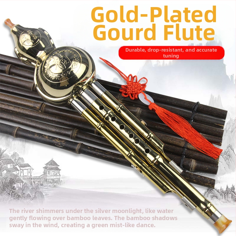 Хулуси от Good luck, материал: Друг, опаковка около 45 см, за музикален инструмент