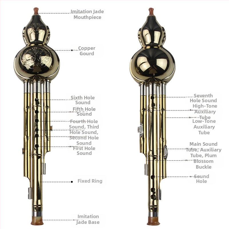 Хулуси от Good luck, материал: Друг, опаковка около 45 см, за музикален инструмент