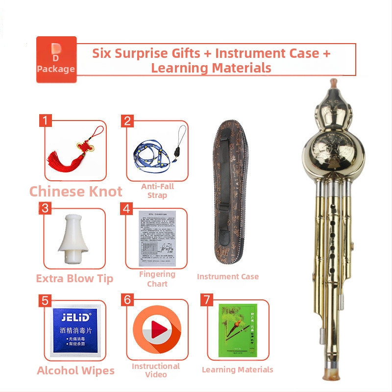 Хулуси от Good luck, материал: Друг, опаковка около 45 см, за музикален инструмент