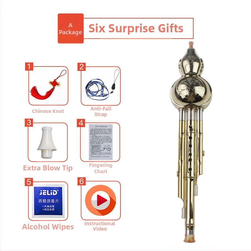 Хулуси от Good luck, материал: Друг, опаковка около 45 см, за музикален инструмент