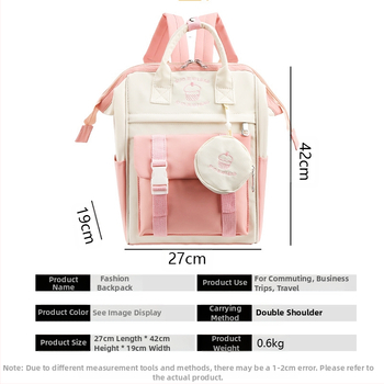 Σακίδιο φοιτητικό από Oxford ύφασμα, σχέδιο παγωτό, χωρητικότητα κάτω από 20 L, χωράει φορητό 8 ιντσών, ανθεκτικό στη φθορά, ιμάντες με αερόσφυξη, φρέσκο και γλυκό στυλ κολλεγιακό