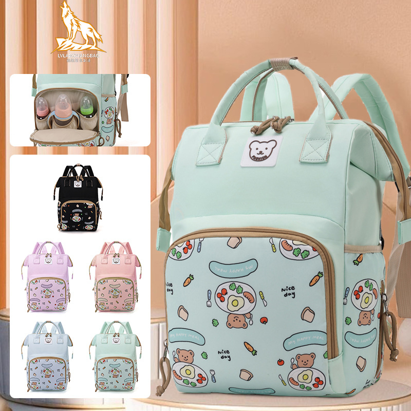 Σακίδιο μητρότητας - πολυλειτουργικό, με μεγάλη χωρητικότητα και αποθήκευση γάλακτος (Υλικό: Oxford ύφασμα; Εσωτερικό: πολυεστέρας; Αναπνεόμενο; Κυρτός ιμάντας ώμου; Κατάλληλο για οικιακή αποθήκευση)