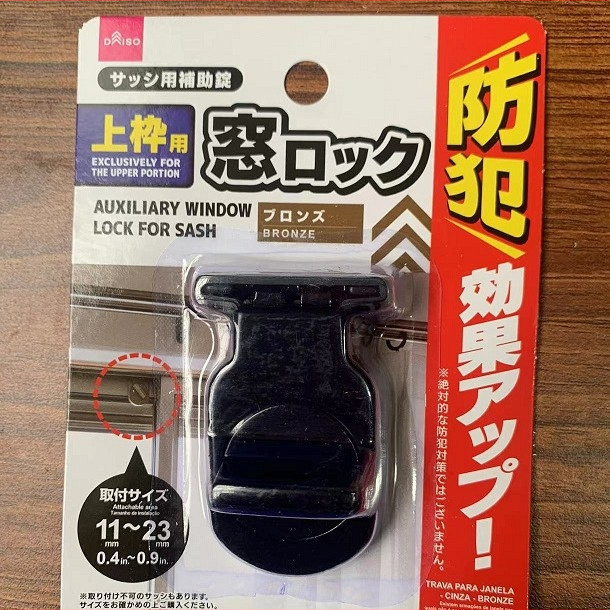 Κλειδαριά παραθύρου συρόμενου με προστασία για παιδιά - Μοντέλο E96-1, κράμα αλουμινίου + πλαστικό, για πόρτες και παράθυρα, μοντέρνος μινιμαλιστικός σχεδιασμός