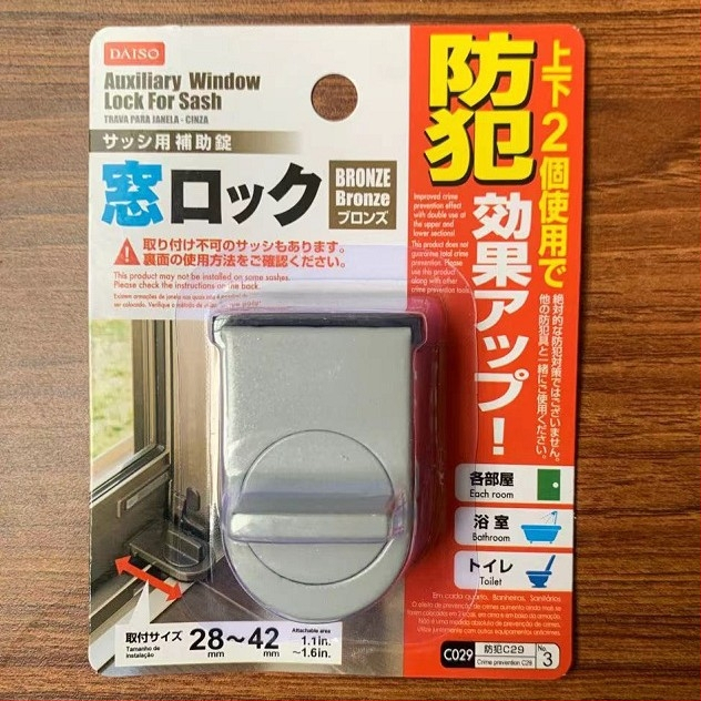 Κλειδαριά παραθύρου συρόμενου με προστασία για παιδιά - Μοντέλο E96-1, κράμα αλουμινίου + πλαστικό, για πόρτες και παράθυρα, μοντέρνος μινιμαλιστικός σχεδιασμός