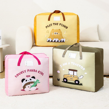 Τσάντα αποθήκευσης παπλωμάτων, οργανωτής σε σχήμα τσάντας από Oxford ύφασμα, πολυλειτουργική για μετακόμιση και αποθήκευση στο σπίτι