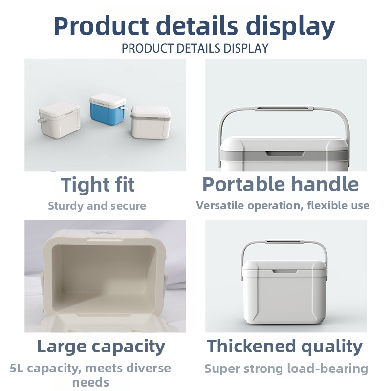 5L преносим автомобилен охладител, изолиран за къмпинг и пикник, бързо охлаждане и запазване на леда