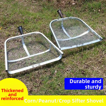 Kita prekė – Žemės ūkio sietas su didelėmis skylėmis, storintas filtras grūdų atskyrimui