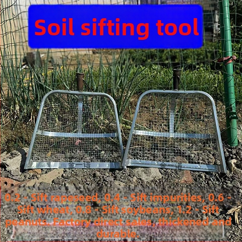 Селскостопанско сито за почва с големи отвори, утежнен филтър, за разделяне на зърно — Марка: Друг