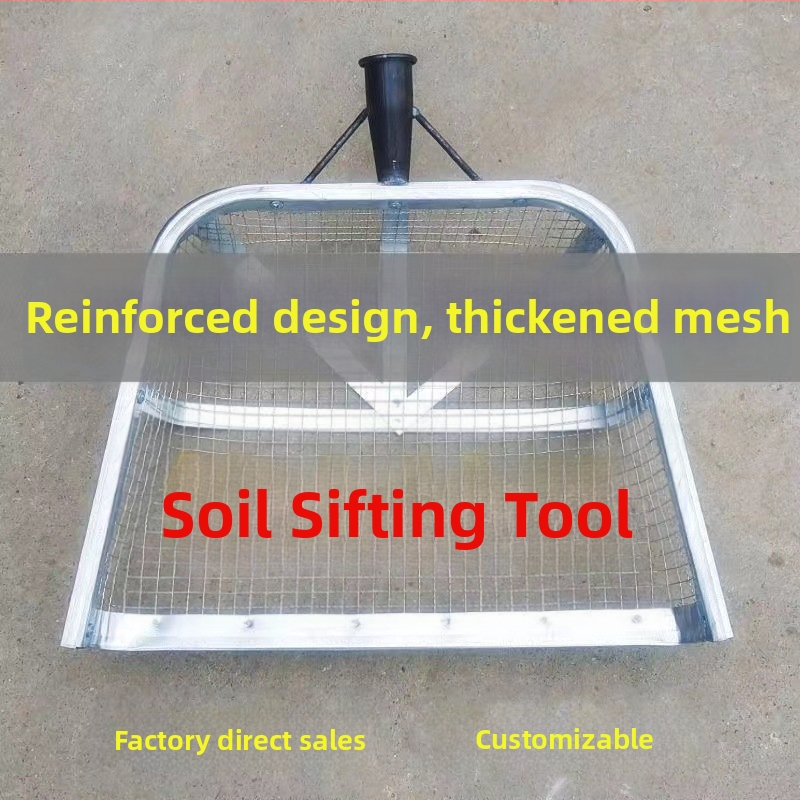 Селскостопанско сито за почва с големи отвори, утежнен филтър, за разделяне на зърно — Марка: Друг
