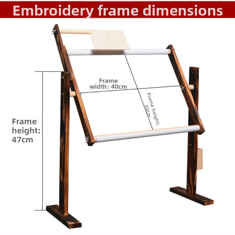 Ξύλινο κάδρο κεντήματος με ρυθμιζόμενο ύψος, πολυλειτουργικός, μοντέρνος μινιμαλιστικός σχεδιασμός