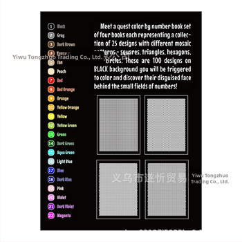 Книга за оцветяване по числа, карикатурен стил, модерен минималистичен дизайн, хартия