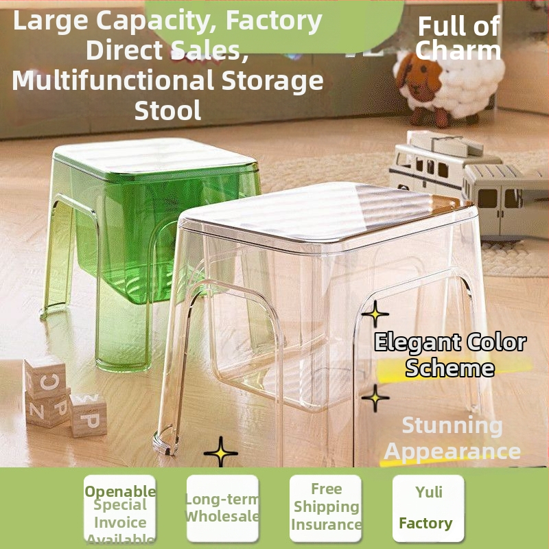 Съхранителна табуретка - Многофункционална пластмасова табуретка, 12L капацитет, 120 кг товароподемност, квадратна форма