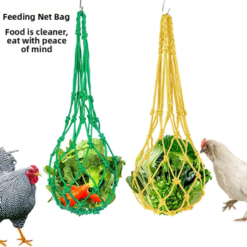 Найлонова захранваща мрежеста торба за кокошки, патици и гъски; висящ уред за търсене на храна с плодове и зеленчуци