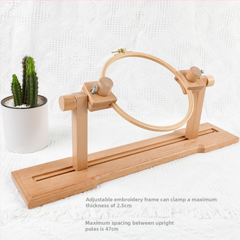 Στήριγμα κεντήματος - ρυθμιζόμενο αναδιπλούμενο, κατάλληλο για κέντημα με σταυρό και γαλλικό κέντρο, μινιμαλιστικό στυλ, μάρκα JP/Kam Ping