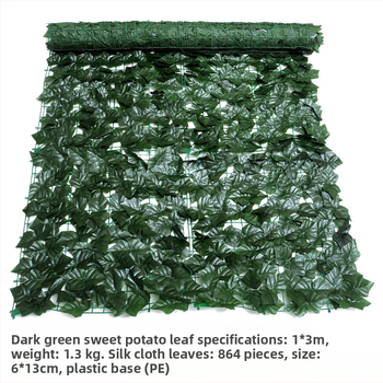 Mākslīgā augu siena un žogs ar plastmasas lapām un zīda ziediem — injekcijas veidota, šķirne: saldā kartupeļa lapas, āra kāzu un fotogrāfiju rekvizīti