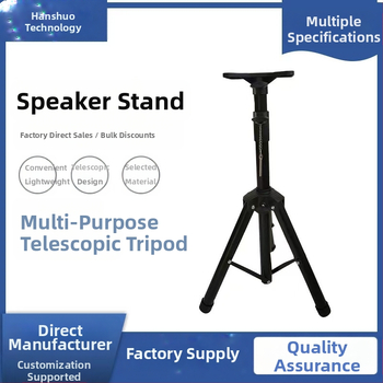 Han Shuo 1203 Μεταλλική Τρίποδη Στήριξη για Ηχεία, Προβολέα