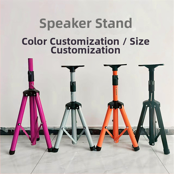 Han Shuo 1203 Μεταλλική Τρίποδη Στήριξη για Ηχεία, Προβολέα