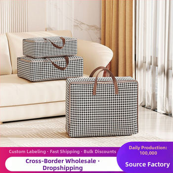 Чанта за съхранение на завивки и дрехи, чанта за ръка, нетъкан текстил, мултифункционална, подходяща за преместване, пътуване и спалня, модел 103