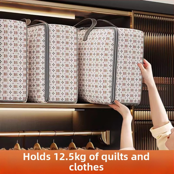 Τσάντα αποθήκευσης παπλωμάτων, κύβος σχήματος, μη υφαντό ύφασμα, πολυλειτουργική, για βαμβακερά παπλώματα, μικροαντικείμενα και ρούχα, αποθήκευση υπνοδωματίου